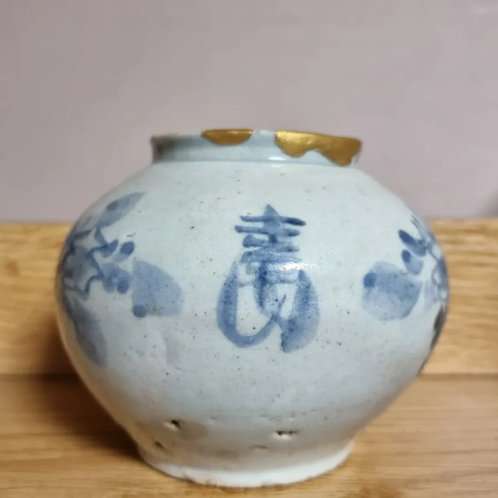 조선시대 19세기 청화백자 수자 모란문 알단지 호