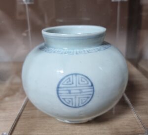 이도갤러리 청화백자 수자문 호